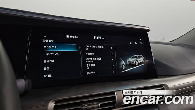 Hyundai NEXO Premium, 2021 17