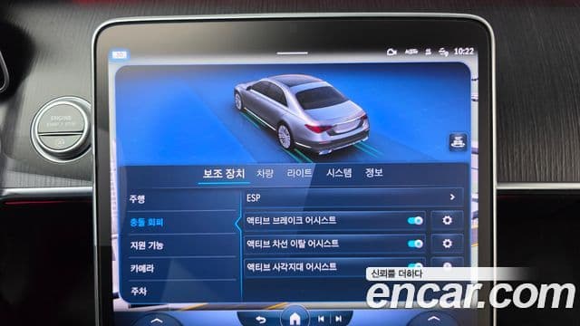 Mercedes-Benz S-класс W223 S350 d, 2022 15