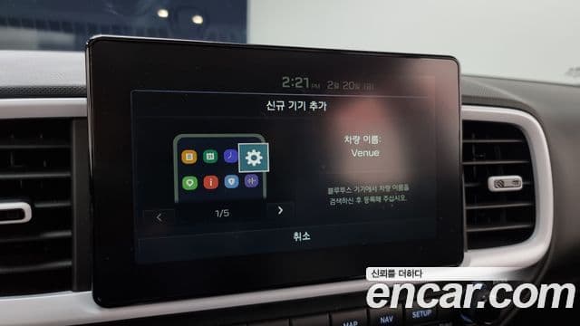 Hyundai Venue 1.6 Flux, 2020 15