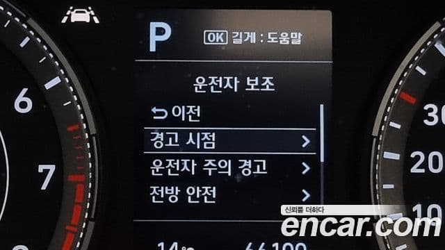 Hyundai Venue 1.6 Flux, 2020 17