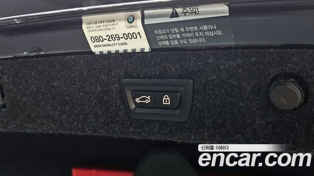 BMW 5시리즈 (G30) 530i M Sport Plus, 2018 18