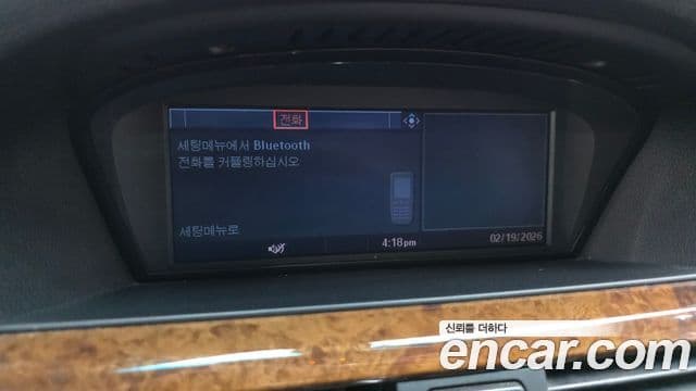 BMW 3시리즈 (E90) 328i седан, 2007 14