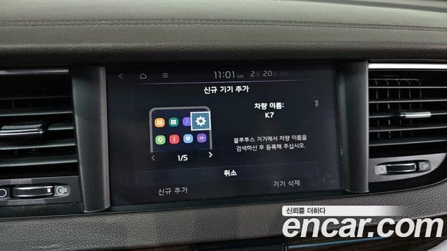 Kia All New K7 Prestige, 2018 15