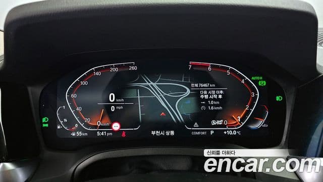 BMW 3시리즈 (G20), 2021 8