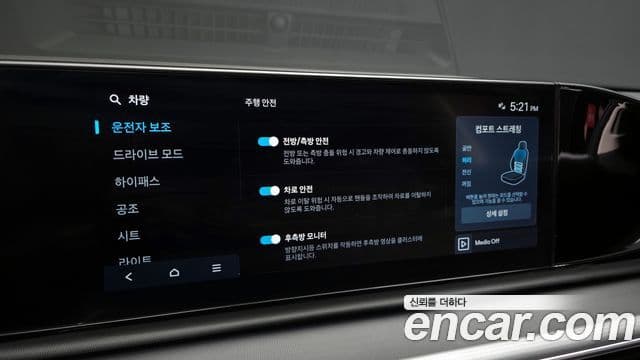 Hyundai Grandeur (GN7) Exclusive, 2023 17