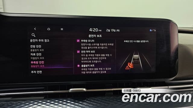 Kia Carnival 4세대 Signature, 2021 16