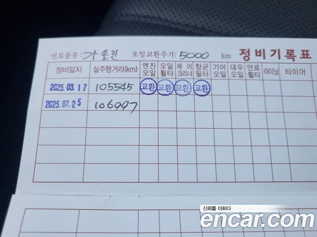 Hyundai Equus(новый кузов / новое поколение) Prestige, 2012 19