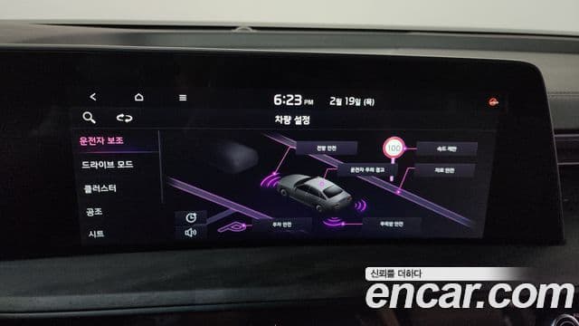 Kia K8 Platinum, 2022 17