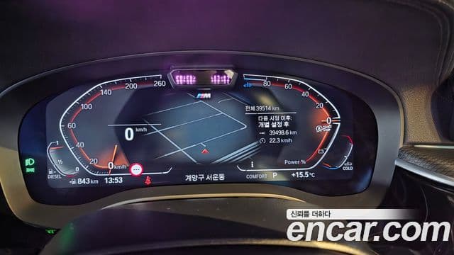 BMW 6시리즈 GT (G32) 620d xDrive M Sport, 2023 8