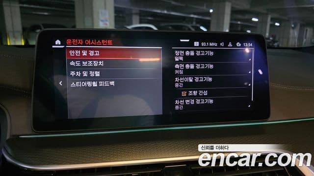 BMW 6시리즈 GT (G32) 620d xDrive M Sport, 2023 15