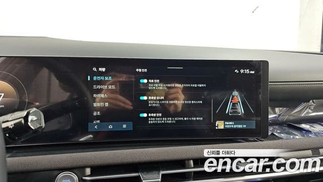 Hyundai The / новый New Tucson (NX4) Inspiration, 2026 16