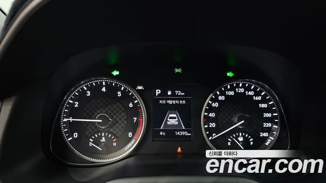 Hyundai The / новый New Avante AD Smart, 2020 8