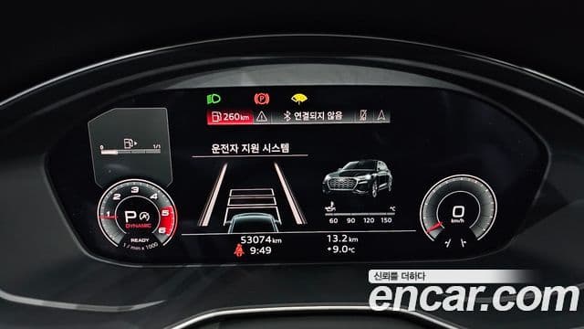 Audi Q5 (FY) Premium, 2021 8