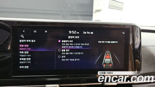 Kia Carnival 4세대 Noblesse, 2023 16
