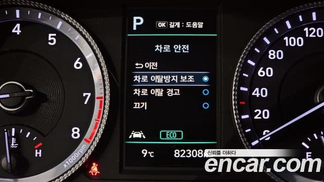 Hyundai Sonata (DN8) Style, 2022 16