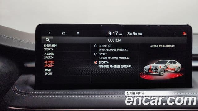 Genesis The / новый New G70, 2024 16