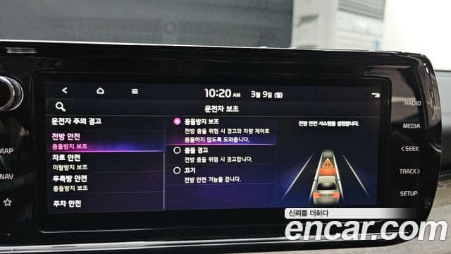 Kia K5 гибрид 3세대 Noblesse, 2023 16