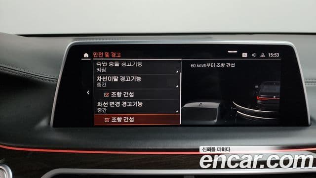 BMW 7시리즈 (G11) 730Ld xDrive Design Pure Excellence, 2021 16