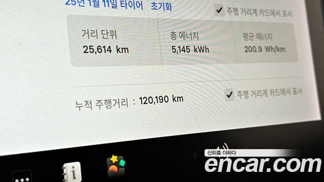 Tesla модель Y Long Range AWD, 2021 8