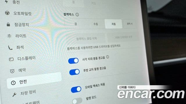 Tesla модель Y Long Range AWD, 2021 16