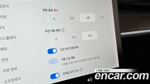 Tesla модель Y Long Range AWD, 2021 17