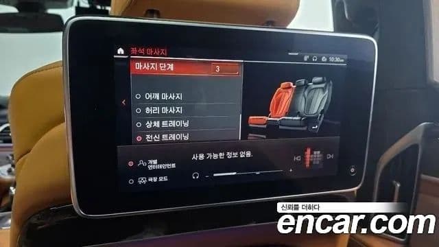 BMW 7시리즈 (G11) 730Ld xDrive Design Pure Excellence, 2022 20