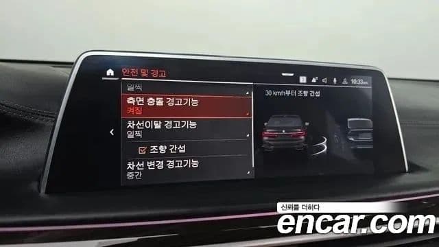 BMW 7시리즈 (G11) 730Ld xDrive Design Pure Excellence, 2022 21