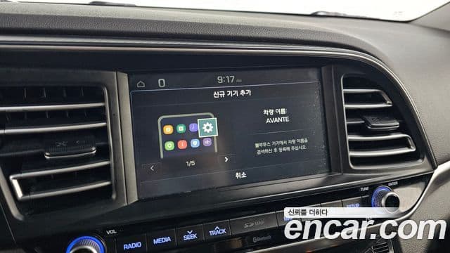 Hyundai The / новый New Avante AD Smart, 2020 16