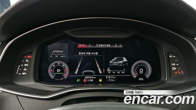 Audi A6 (C8), 2020 8