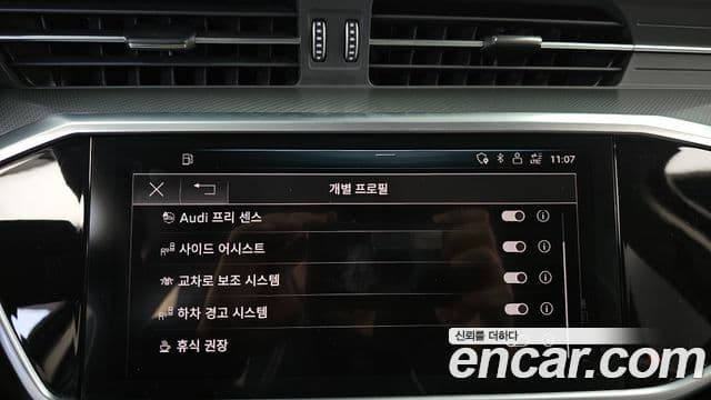 Audi A6 (C8), 2020 16