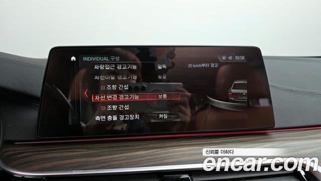 BMW 5시리즈 (G30) 520d xDrive M Sport Plus, 2017 16