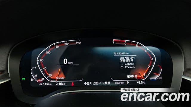 BMW 5시리즈 (G30) 530i Luxury Plus, 2020 8