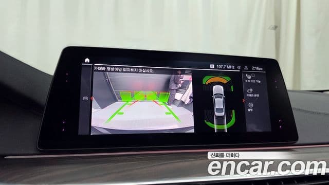 BMW 5시리즈 (G30) 530i Luxury Plus, 2020 15