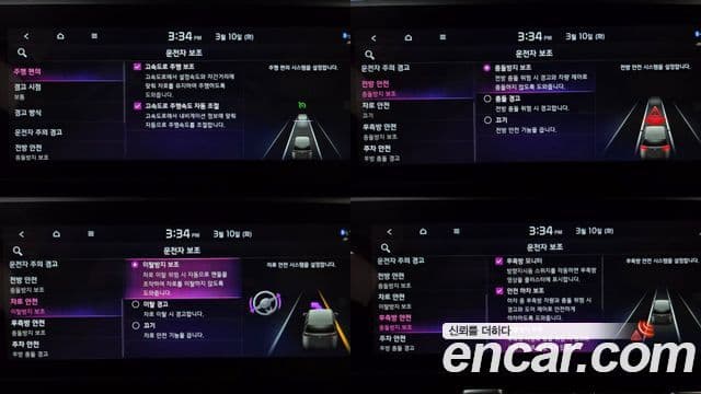 Kia Carnival 4세대 Signature, 2023 16