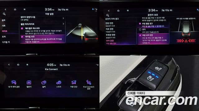 Kia Carnival 4세대 Signature, 2023 18