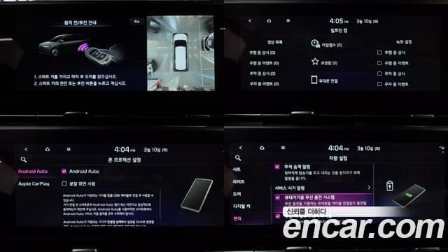 Kia Carnival 4세대 Signature, 2023 20