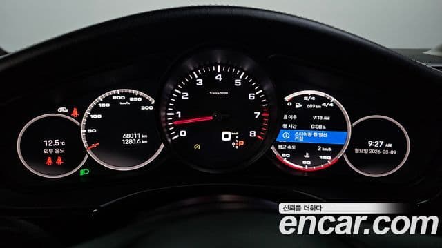 Porsche Panamera (971) Executive, 2022 8