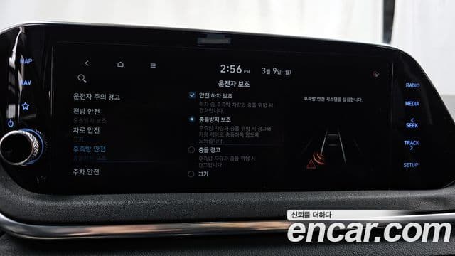 Hyundai Sonata (DN8) Premium Family, 2020 17