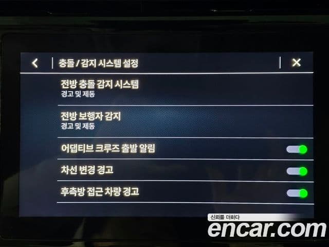 Chevrolet(GM대우) 볼트 EUV Premier, 2022 9