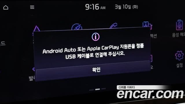 Kia K5 гибрид 3세대 Noblesse, 2021 15