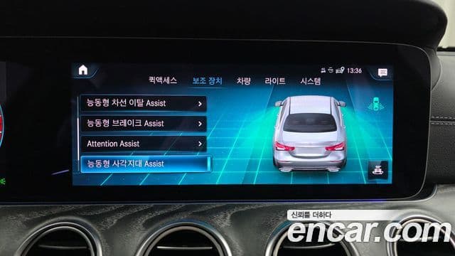 Mercedes-Benz E-класс W213 AMG Line, 2022 15