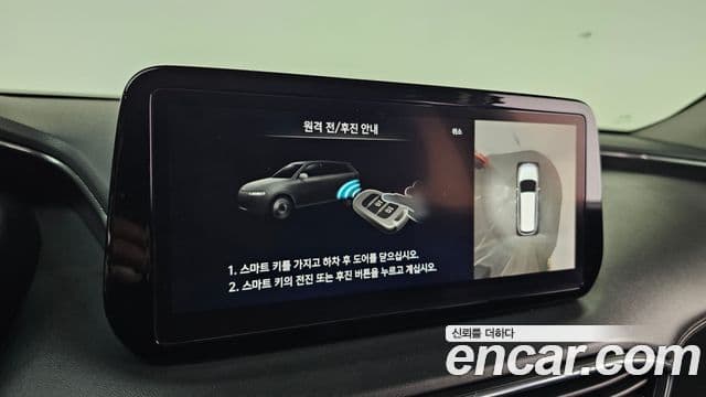 Hyundai The / новый New Santa Fe Prestige, 2023 16