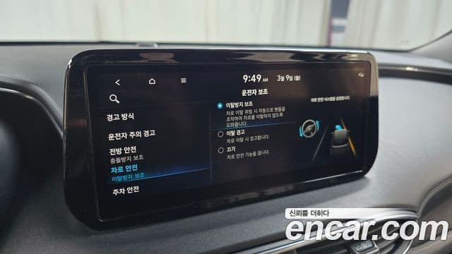 Hyundai The / новый New Santa Fe Premium, 2021 18