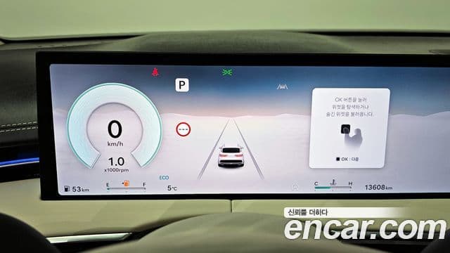 Genesis GV70, 2025 8