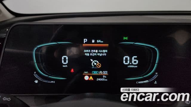 Kia Sportage 5세대 Prestige, 2023 8