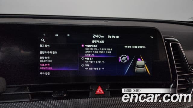Kia Sportage 5세대 Prestige, 2023 17
