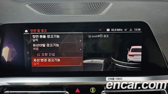 BMW 3시리즈 (G20) 320i M Sport, 2021 16