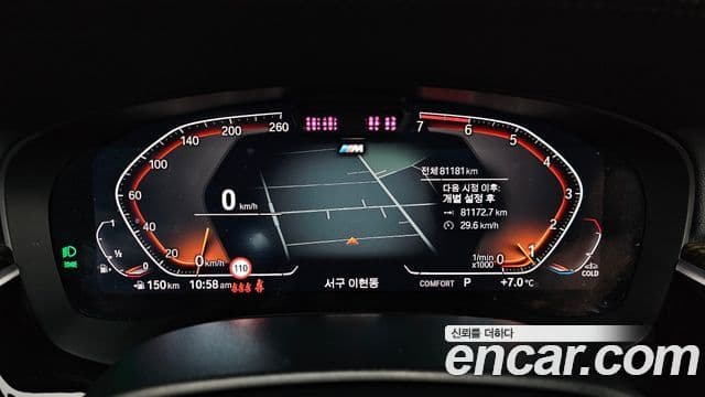 BMW 5시리즈 (G30) 520i M Sport, 2021 8