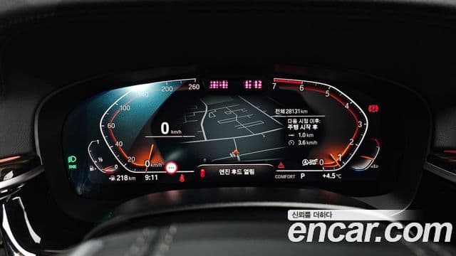 BMW 5시리즈 (G30) Luxury, 2023 8