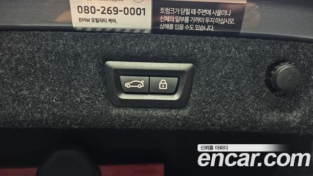 BMW 5시리즈 (G30) Luxury, 2023 20